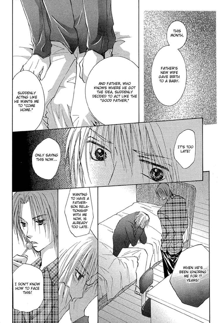 Page 14 Chapter 3 Tameiki no Kuchizuke