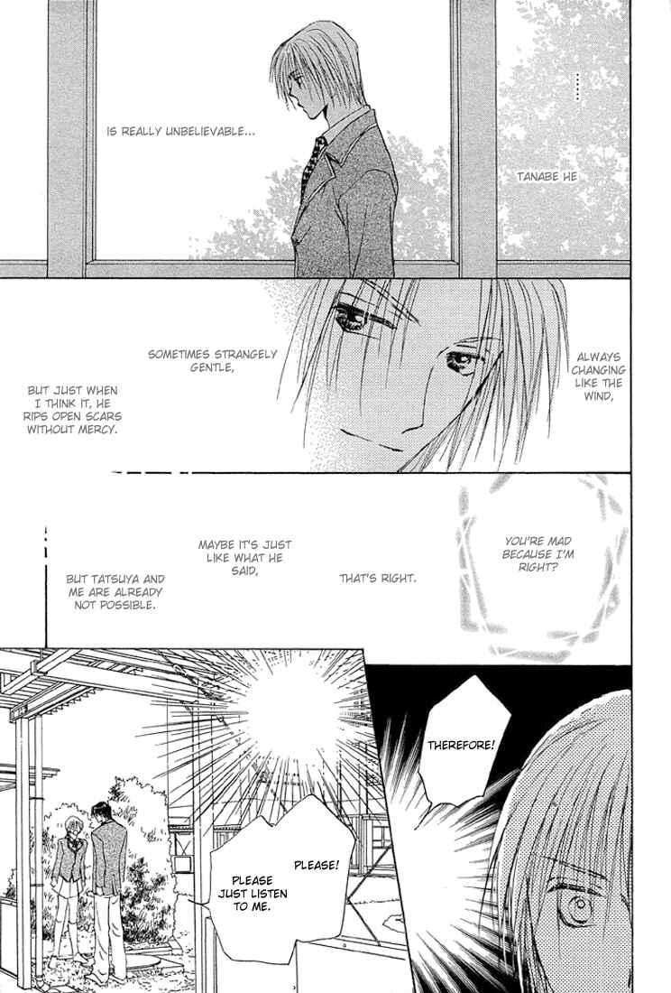 Page 19 Chapter 3 Tameiki no Kuchizuke
