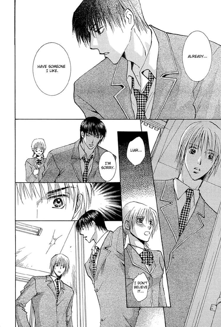 Page 22 Chapter 3 Tameiki no Kuchizuke