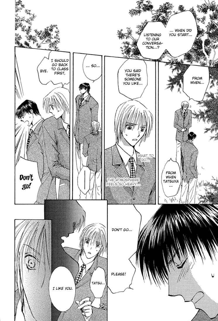 Page 24 Chapter 3 Tameiki no Kuchizuke