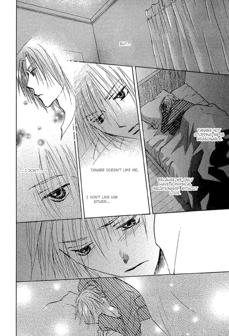 Page 32 Chapter 3 Tameiki no Kuchizuke