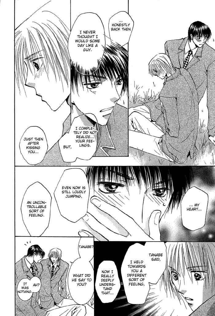 Page 38 Chapter 3 Tameiki no Kuchizuke