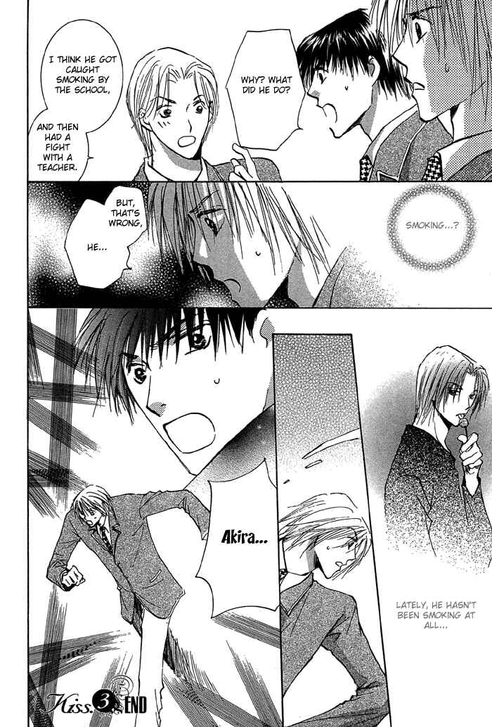 Page 44 Chapter 3 Tameiki no Kuchizuke