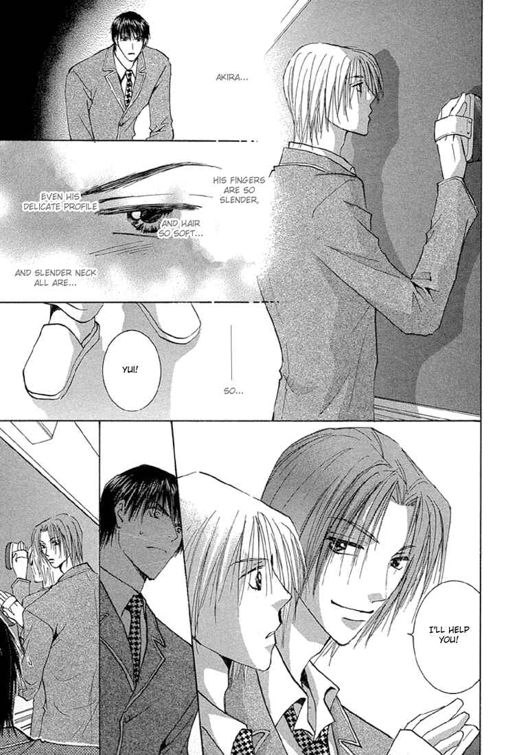 Page 7 Chapter 3 Tameiki no Kuchizuke