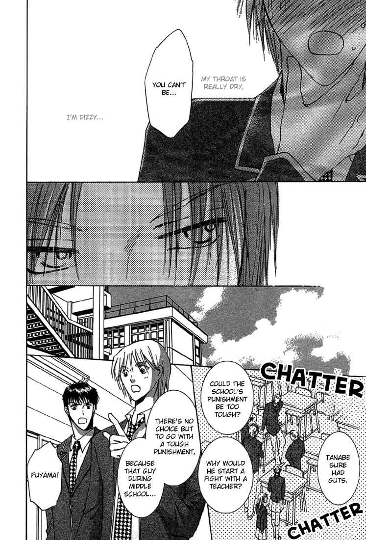 Page 10 Chapter 4 Tameiki no Kuchizuke