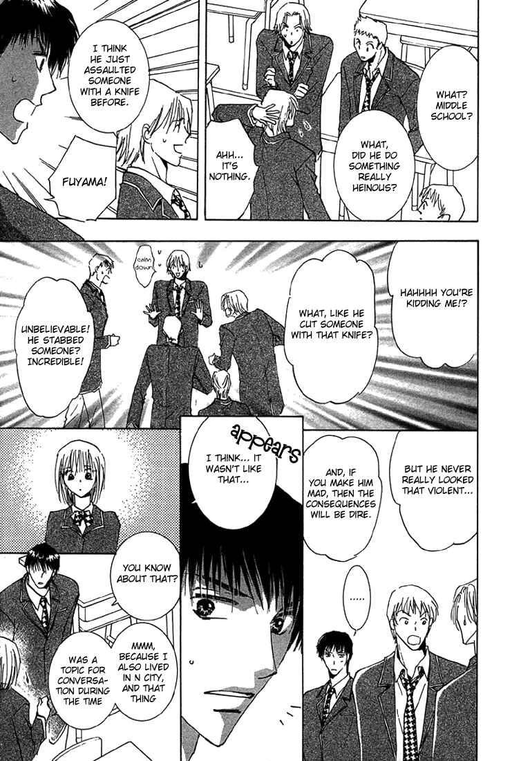 Page 11 Chapter 4 Tameiki no Kuchizuke
