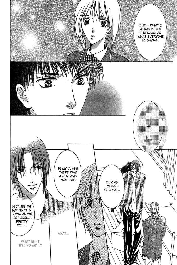 Page 12 Chapter 4 Tameiki no Kuchizuke