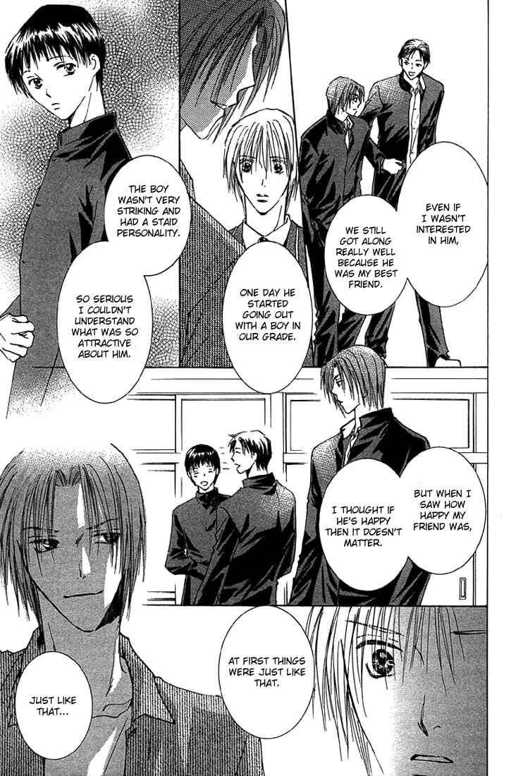 Page 13 Chapter 4 Tameiki no Kuchizuke