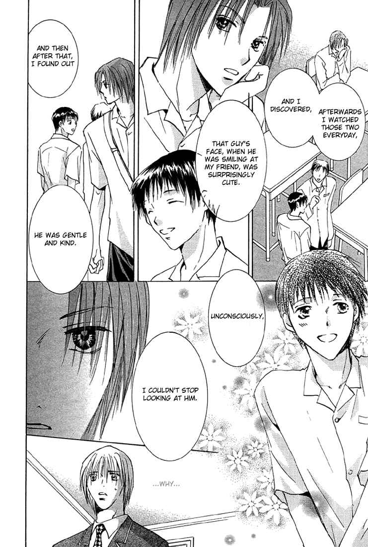 Page 14 Chapter 4 Tameiki no Kuchizuke