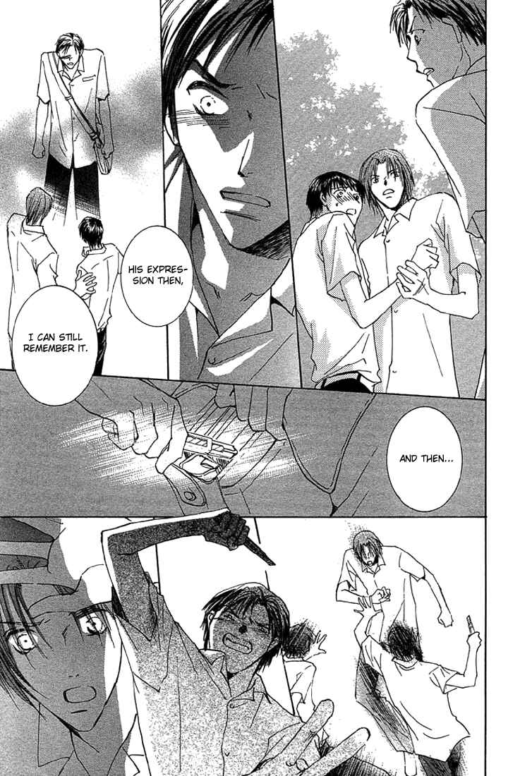 Page 17 Chapter 4 Tameiki no Kuchizuke