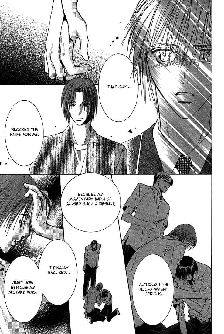 Page 19 Chapter 4 Tameiki no Kuchizuke