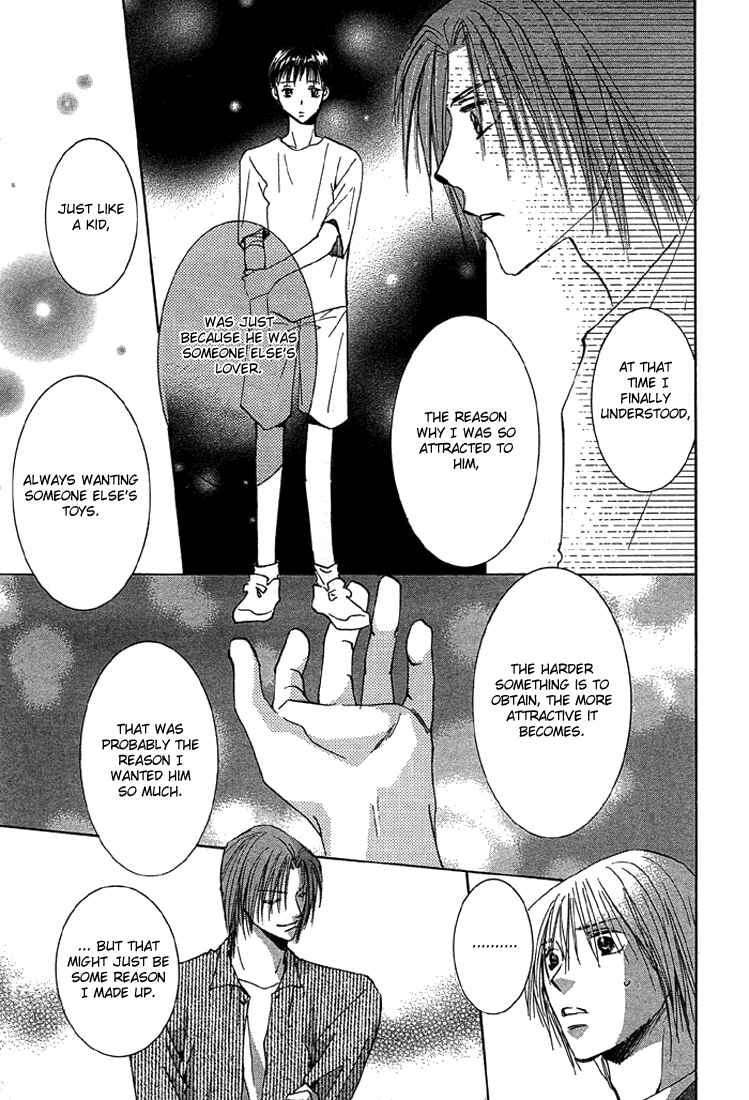 Page 21 Chapter 4 Tameiki no Kuchizuke