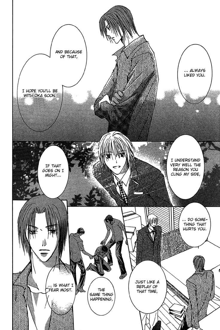 Page 26 Chapter 4 Tameiki no Kuchizuke
