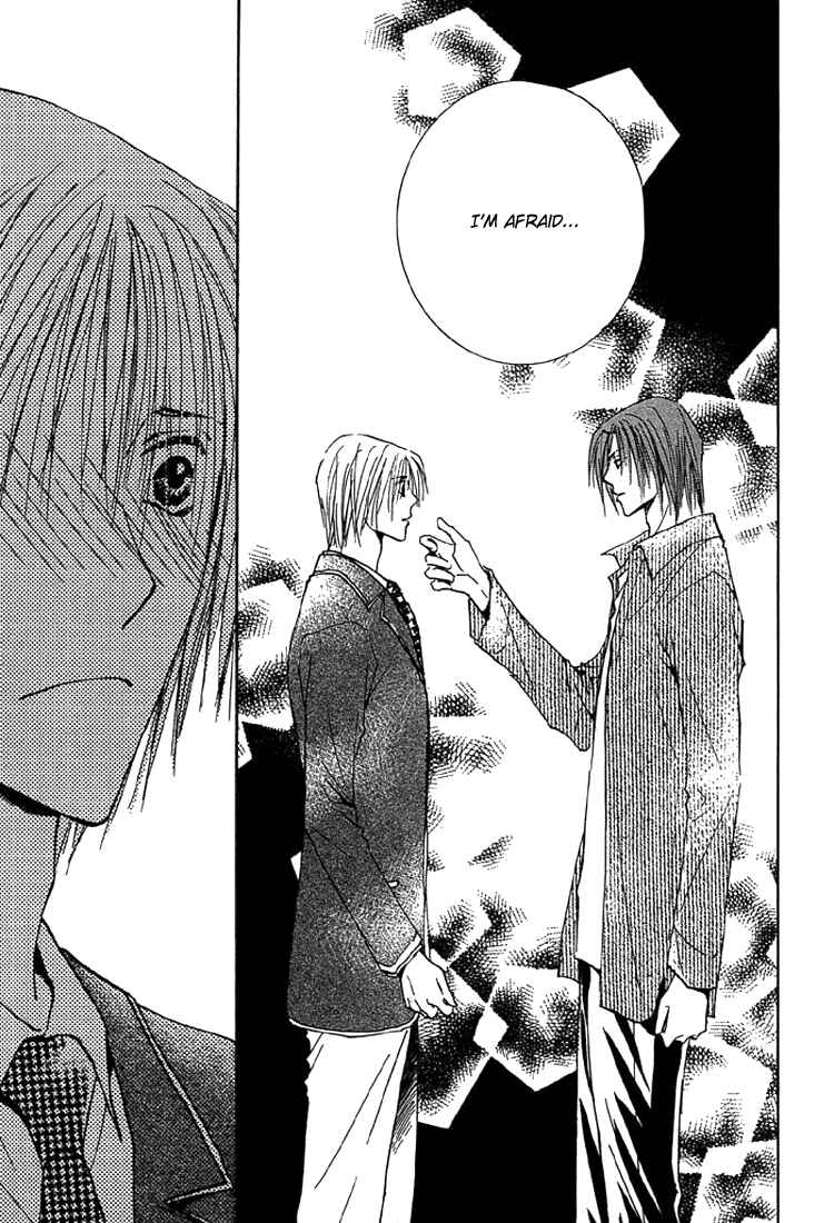 Page 27 Chapter 4 Tameiki no Kuchizuke