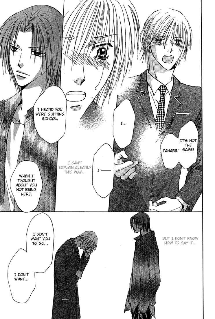 Page 29 Chapter 4 Tameiki no Kuchizuke