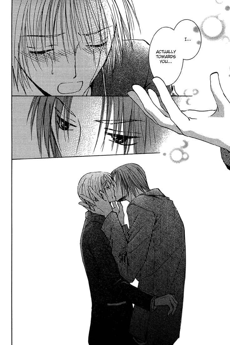 Page 30 Chapter 4 Tameiki no Kuchizuke