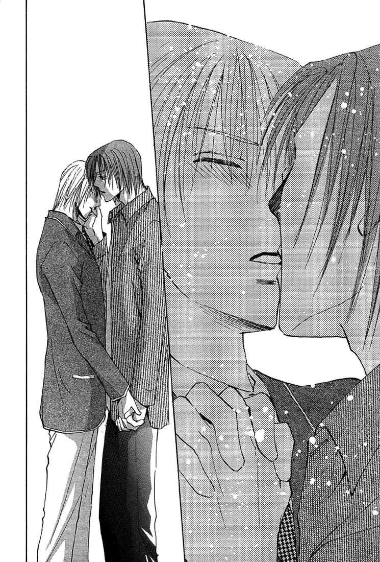 Page 32 Chapter 4 Tameiki no Kuchizuke