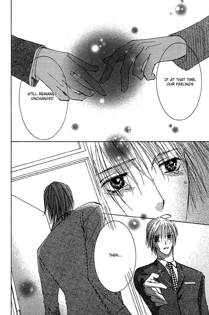Page 34 Chapter 4 Tameiki no Kuchizuke