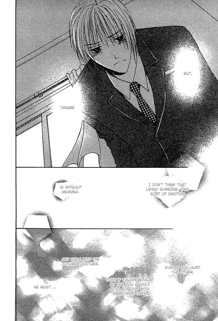 Page 38 Chapter 4 Tameiki no Kuchizuke