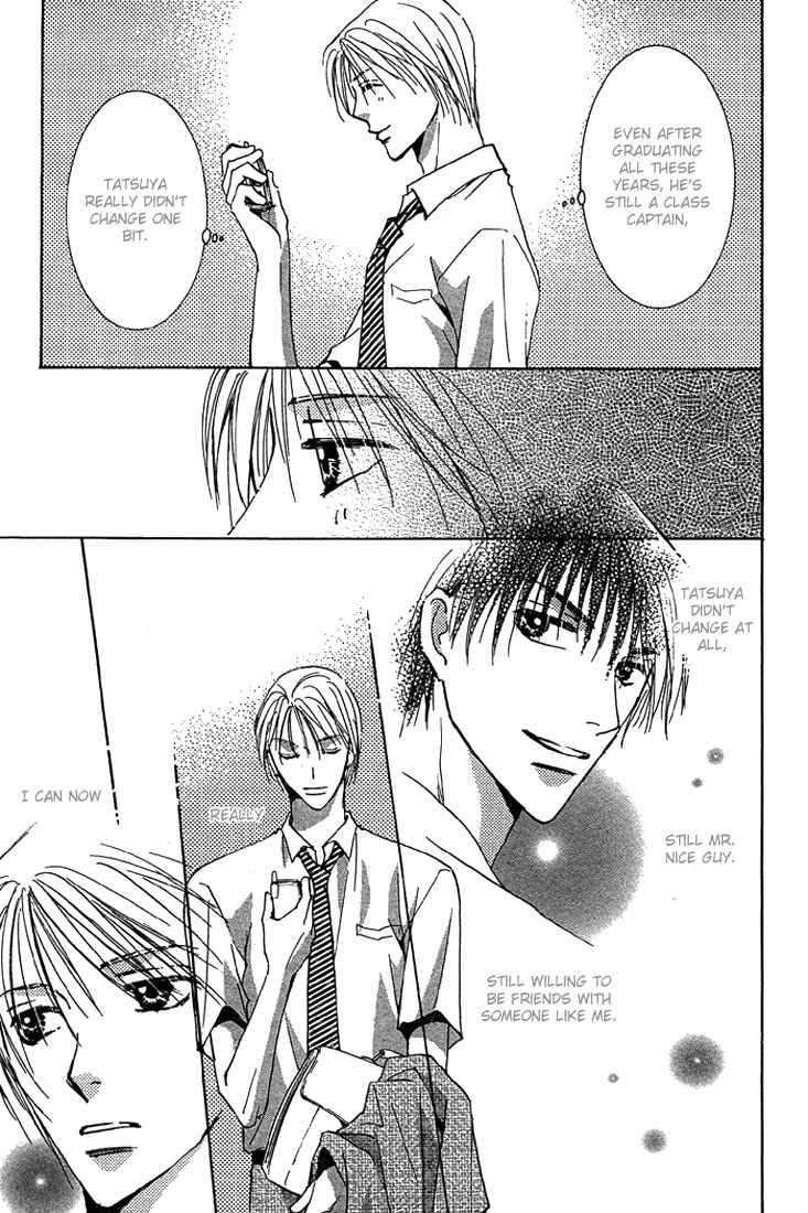 Page 43 Chapter 4 Tameiki no Kuchizuke