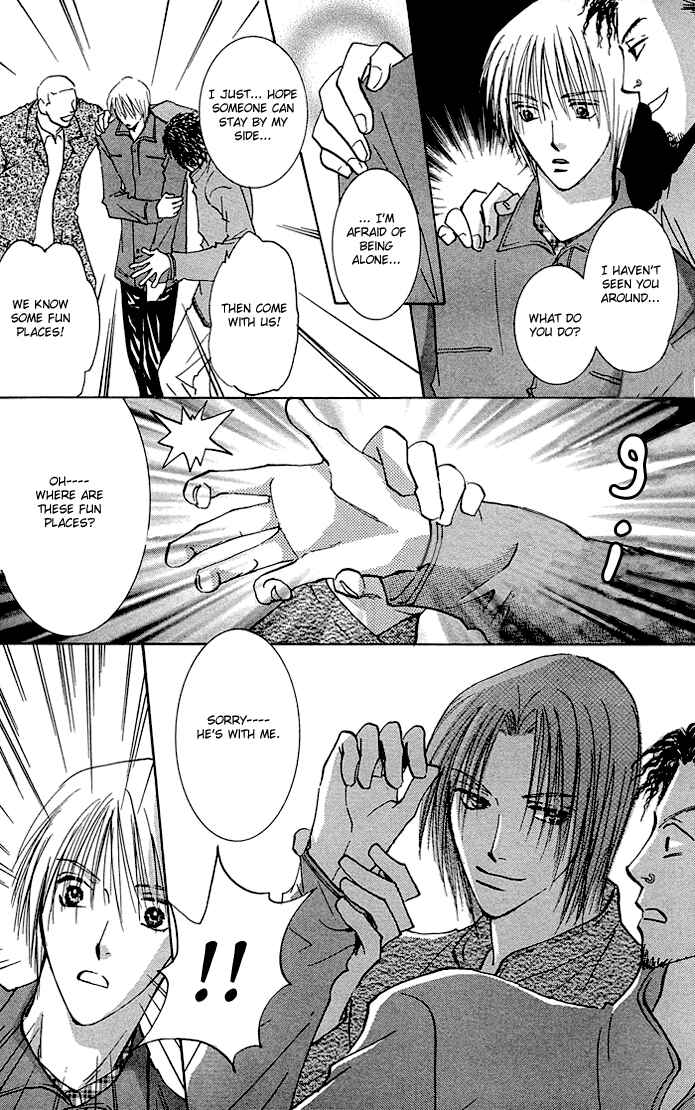 Page 10 Chapter 2 Tameiki no Kuchizuke