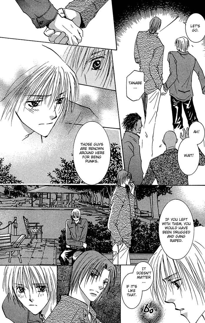 Page 11 Chapter 2 Tameiki no Kuchizuke