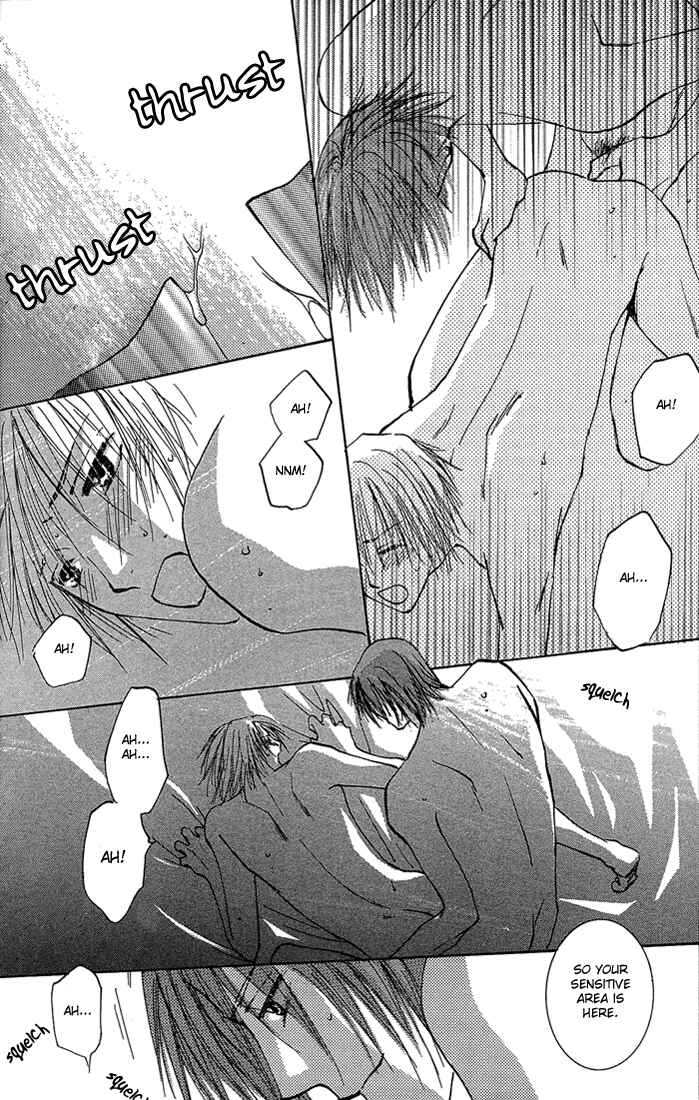 Page 19 Chapter 2 Tameiki no Kuchizuke