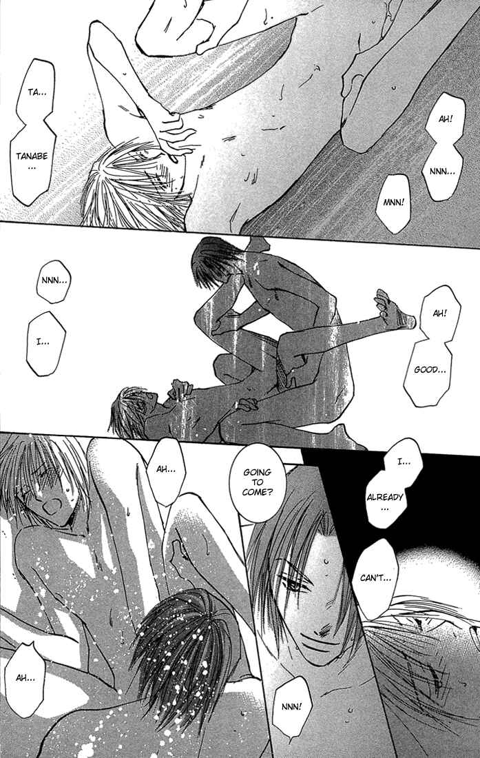 Page 20 Chapter 2 Tameiki no Kuchizuke