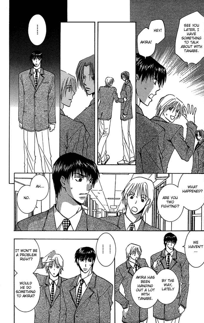 Page 29 Chapter 2 Tameiki no Kuchizuke