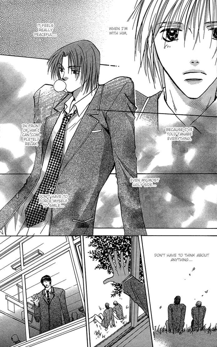 Page 33 Chapter 2 Tameiki no Kuchizuke
