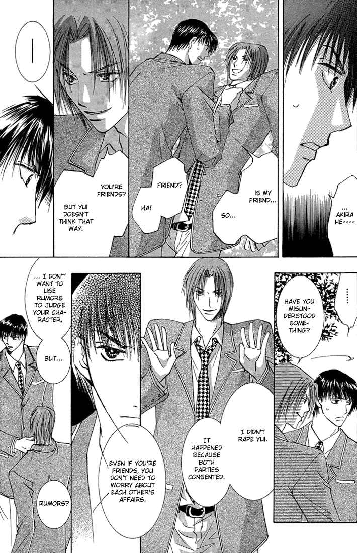 Page 37 Chapter 2 Tameiki no Kuchizuke