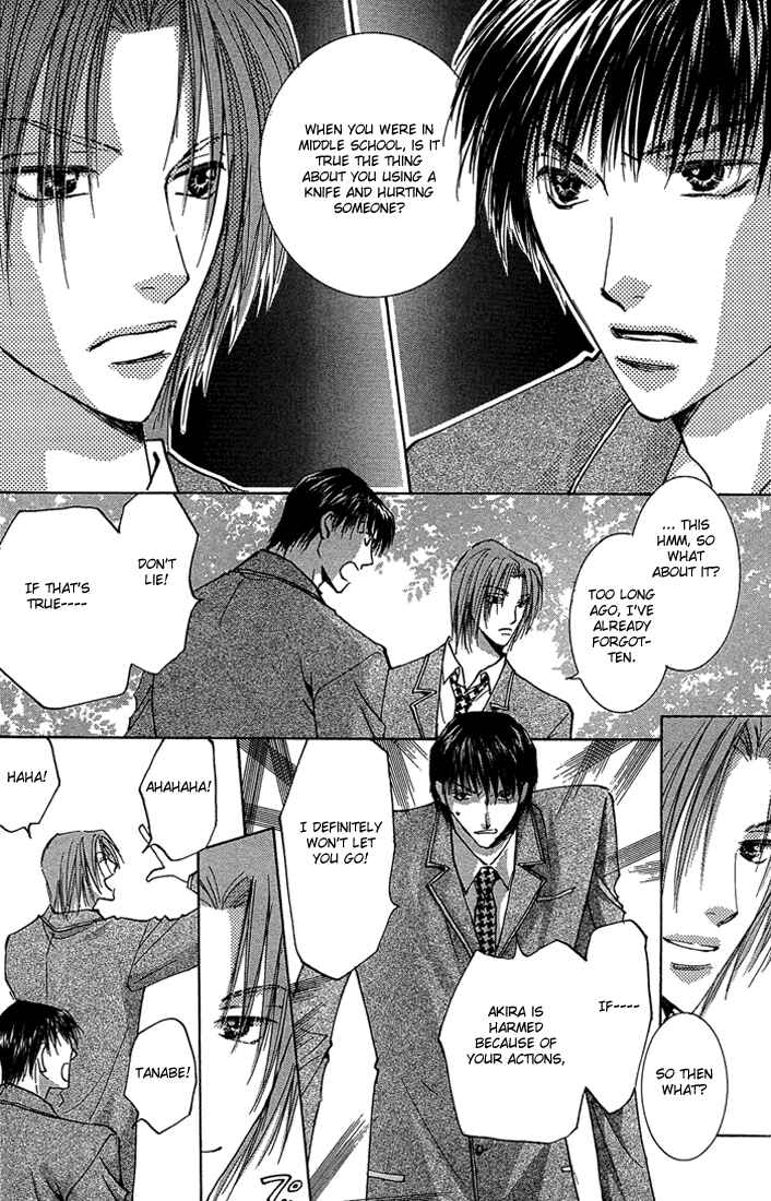 Page 38 Chapter 2 Tameiki no Kuchizuke