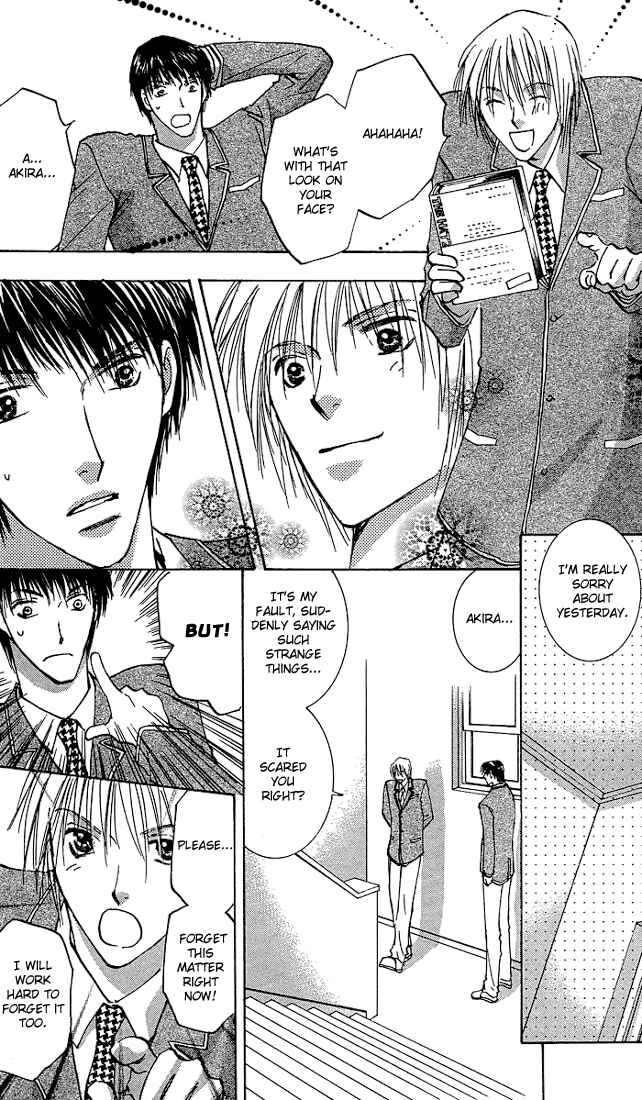 Page 5 Chapter 2 Tameiki no Kuchizuke