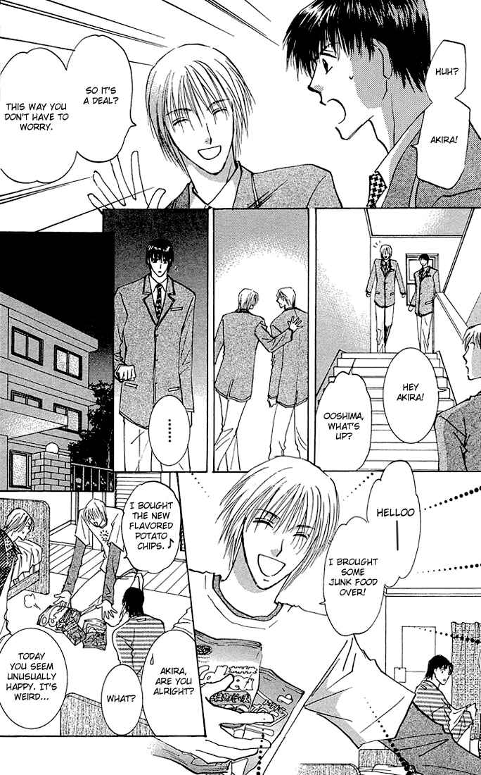 Page 6 Chapter 2 Tameiki no Kuchizuke
