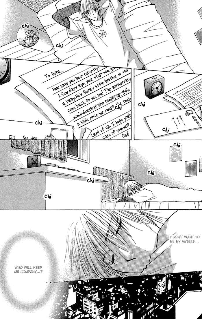 Page 8 Chapter 2 Tameiki no Kuchizuke