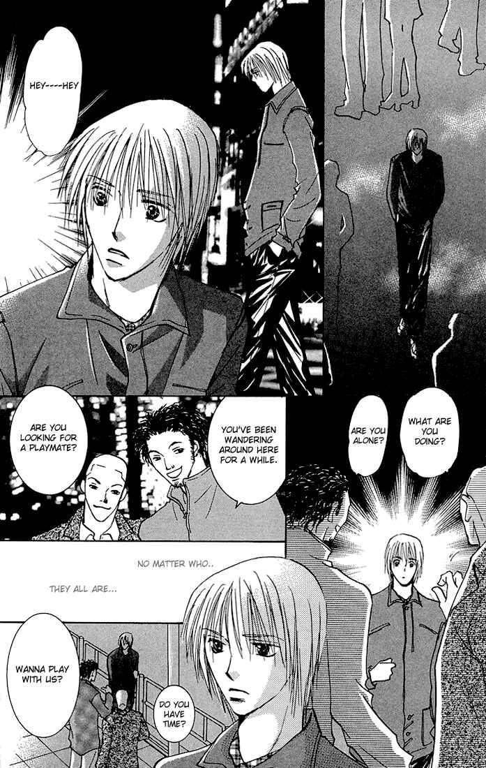 Page 9 Chapter 2 Tameiki no Kuchizuke