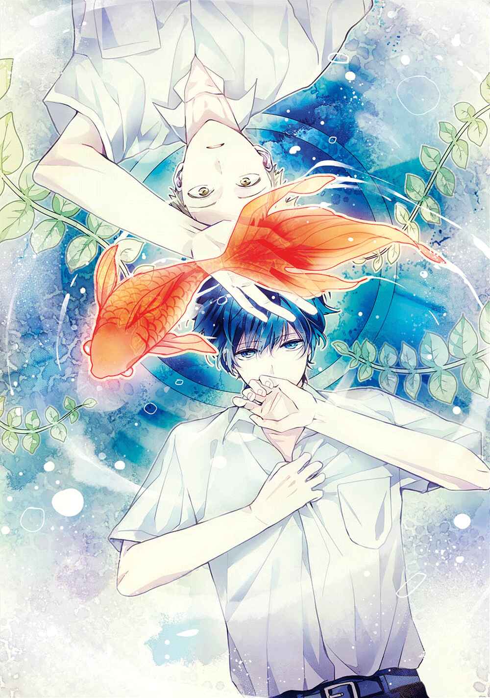 Page 4 Chapter 1 Koinimo Naranai
