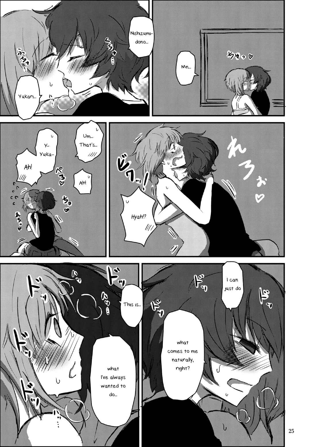 Page 25 Chapter Unknown_c5d7 GIRLS und PANZER - Bouhatei wa Takaku Moroi (Doujinshi)