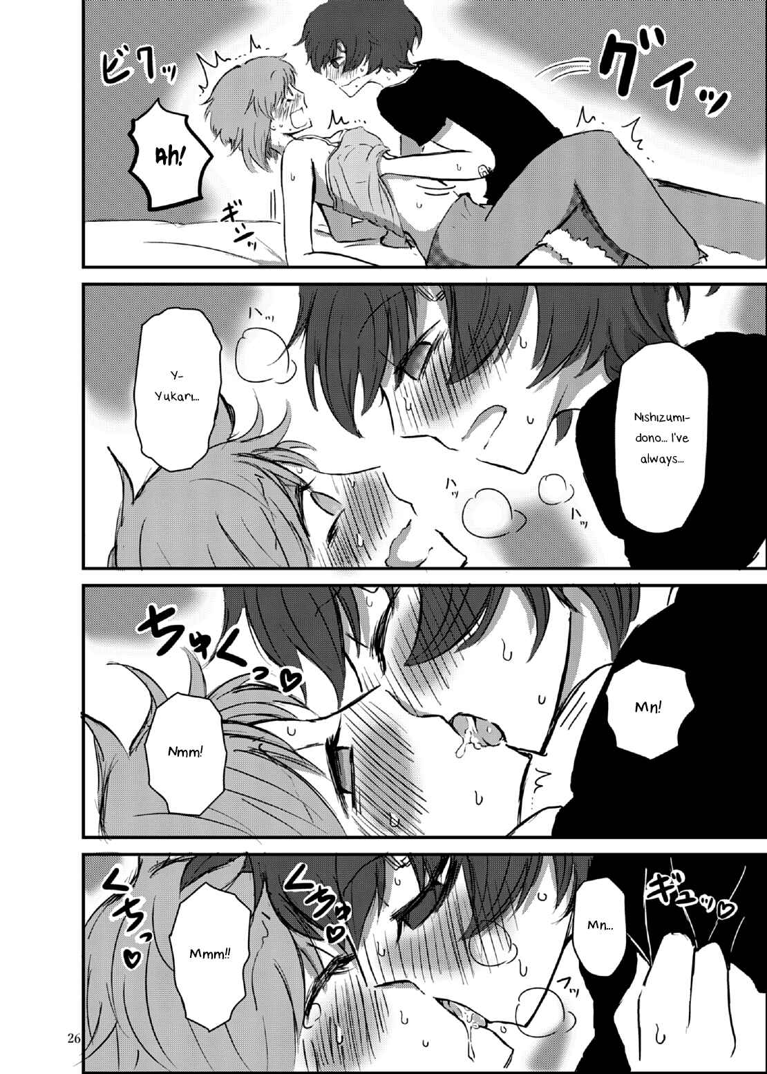 Page 26 Chapter Unknown_c5d7 GIRLS und PANZER - Bouhatei wa Takaku Moroi (Doujinshi)