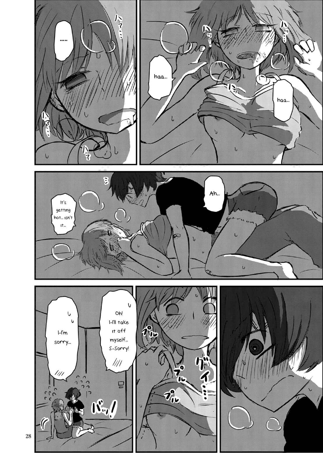Page 28 Chapter Unknown_c5d7 GIRLS und PANZER - Bouhatei wa Takaku Moroi (Doujinshi)