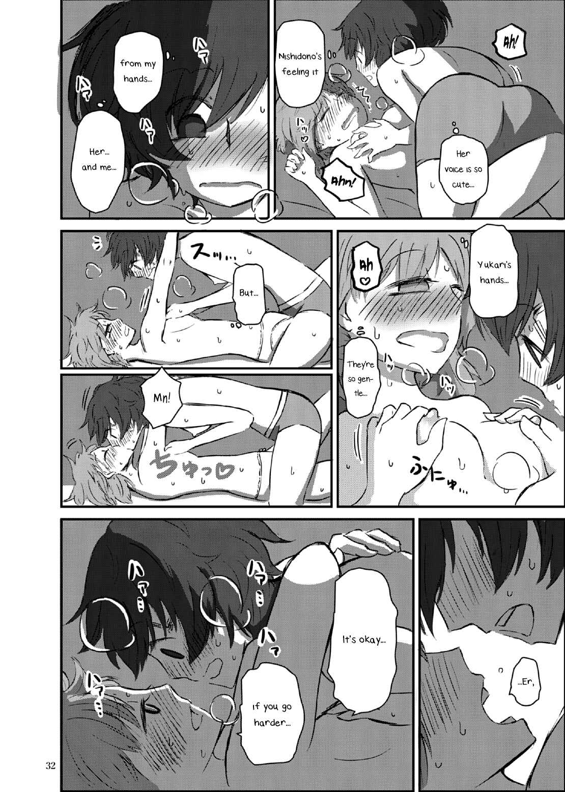 Page 32 Chapter Unknown_c5d7 GIRLS und PANZER - Bouhatei wa Takaku Moroi (Doujinshi)