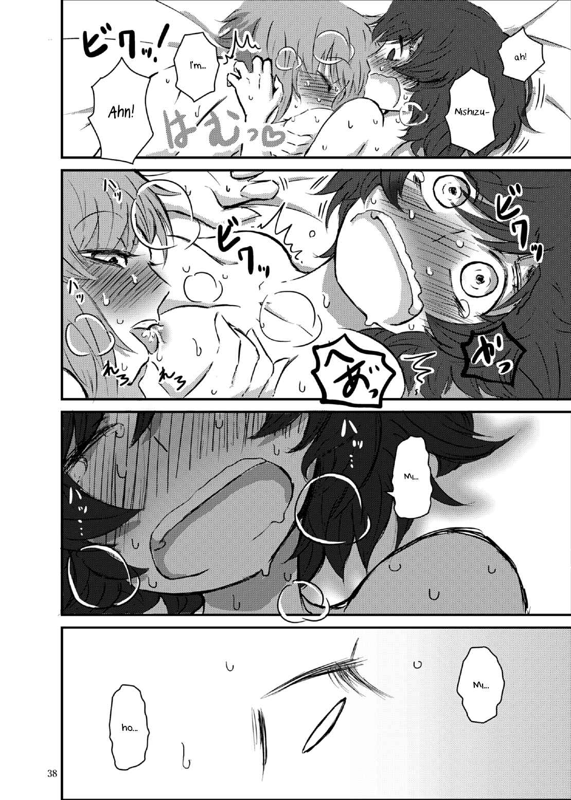 Page 38 Chapter Unknown_c5d7 GIRLS und PANZER - Bouhatei wa Takaku Moroi (Doujinshi)