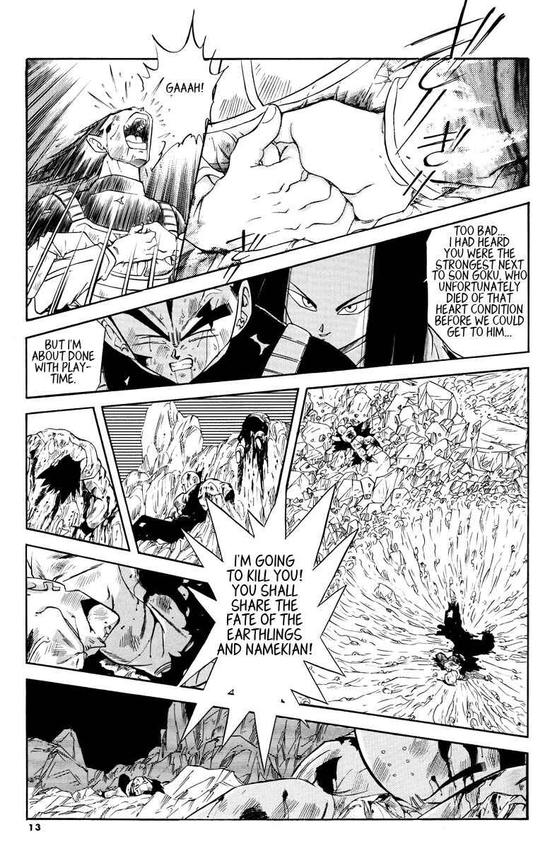 Page 11 Chapter Unknown_701f Dragon Ball - Time Limit (Doujinshi)