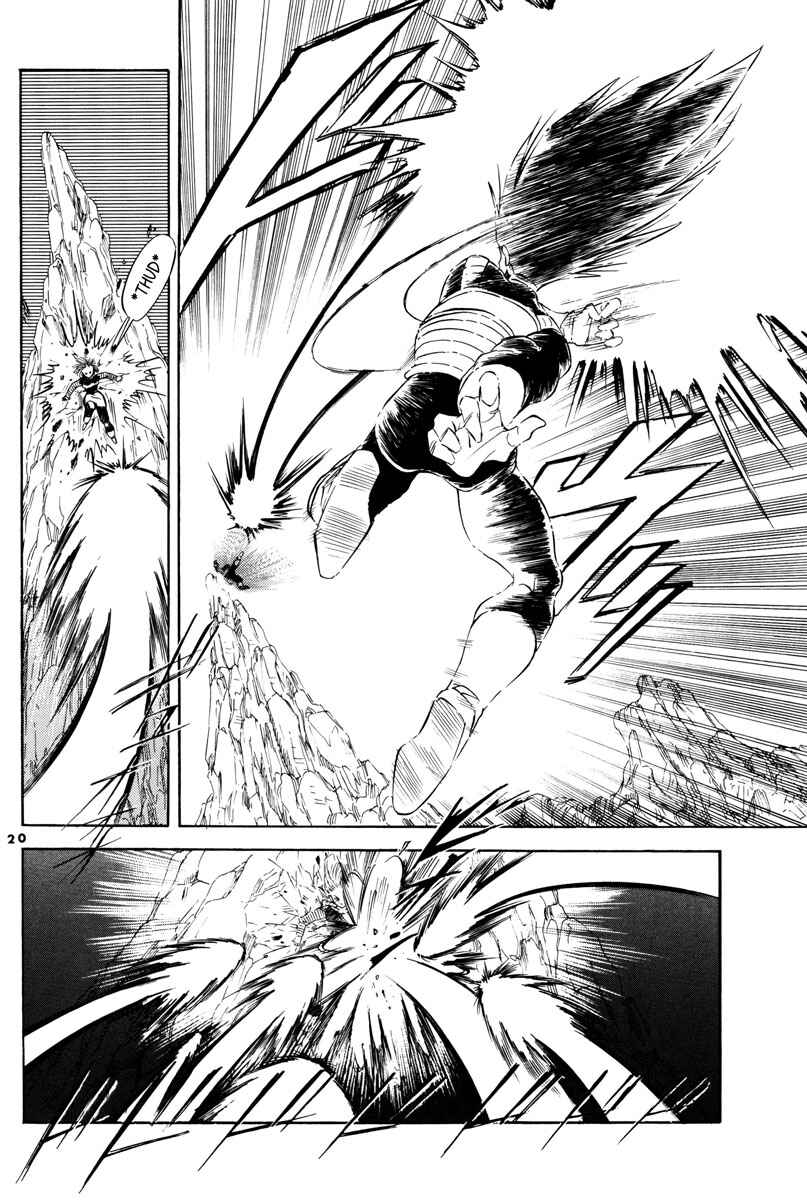 Page 18 Chapter Unknown_701f Dragon Ball - Time Limit (Doujinshi)
