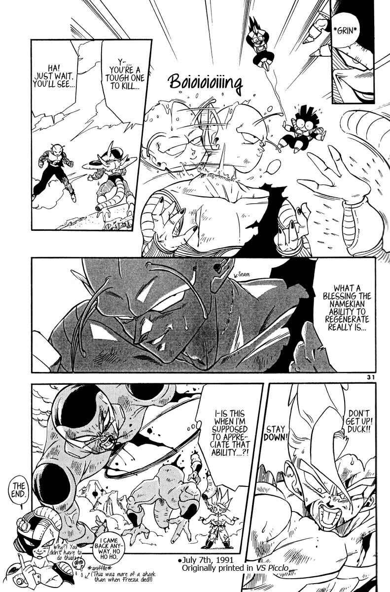 Page 29 Chapter Unknown_701f Dragon Ball - Time Limit (Doujinshi)