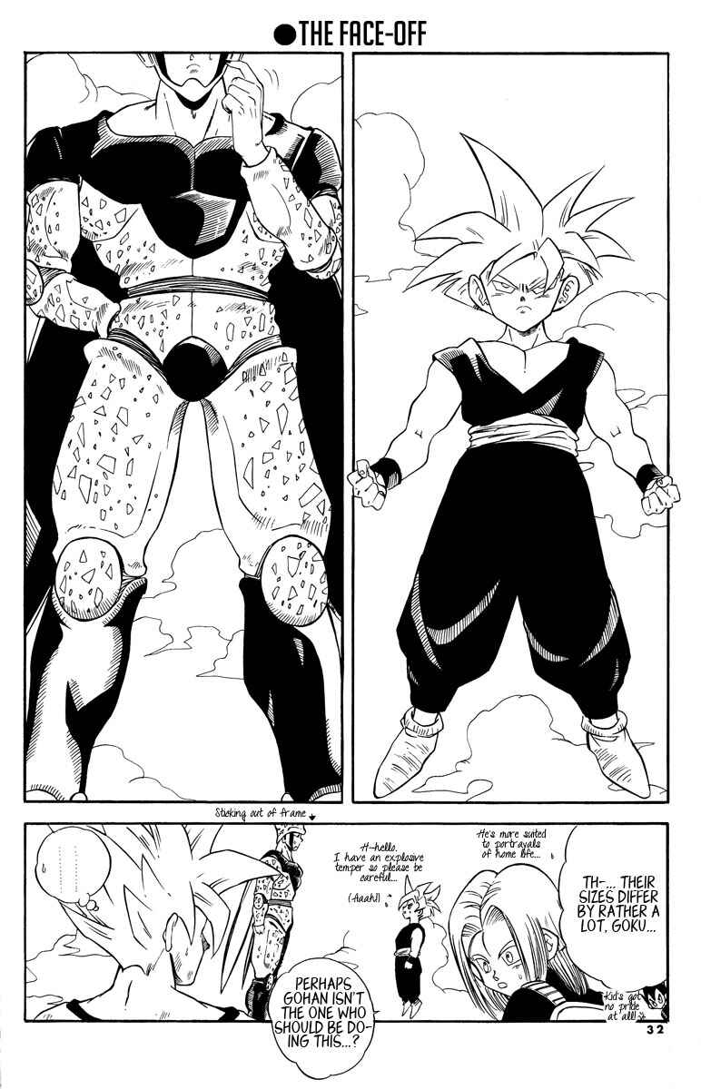 Page 30 Chapter Unknown_701f Dragon Ball - Time Limit (Doujinshi)