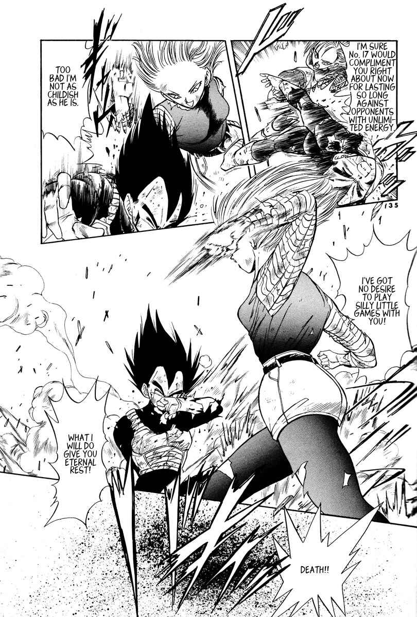 Page 33 Chapter Unknown_701f Dragon Ball - Time Limit (Doujinshi)