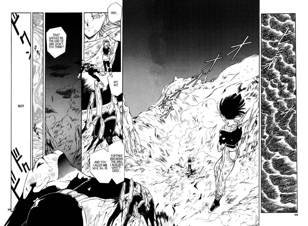 Page 35 Chapter Unknown_701f Dragon Ball - Time Limit (Doujinshi)