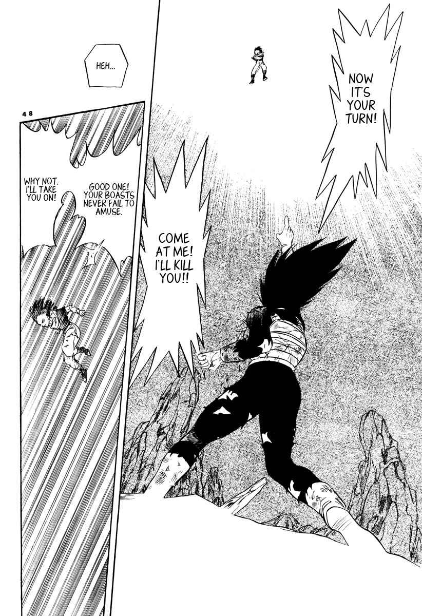 Page 43 Chapter Unknown_701f Dragon Ball - Time Limit (Doujinshi)