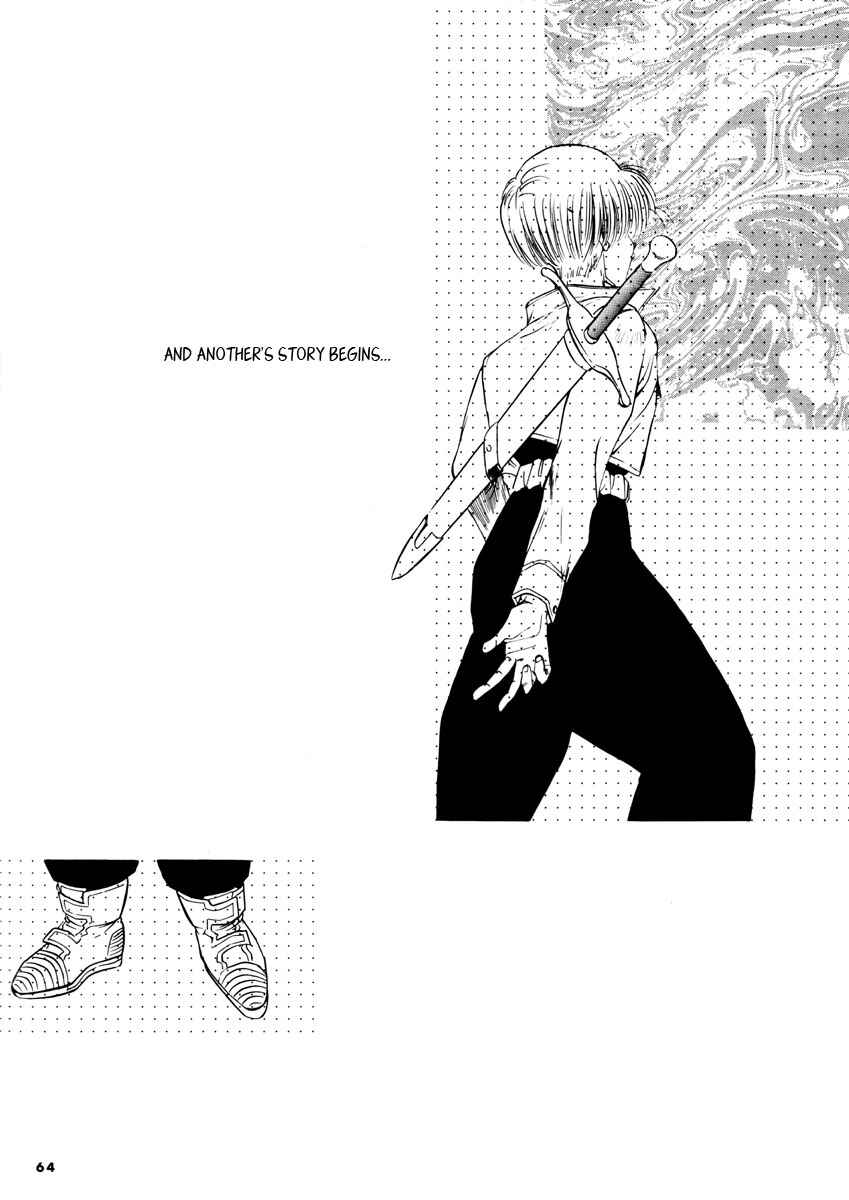 Page 55 Chapter Unknown_701f Dragon Ball - Time Limit (Doujinshi)
